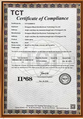 شهادة الاعتماد